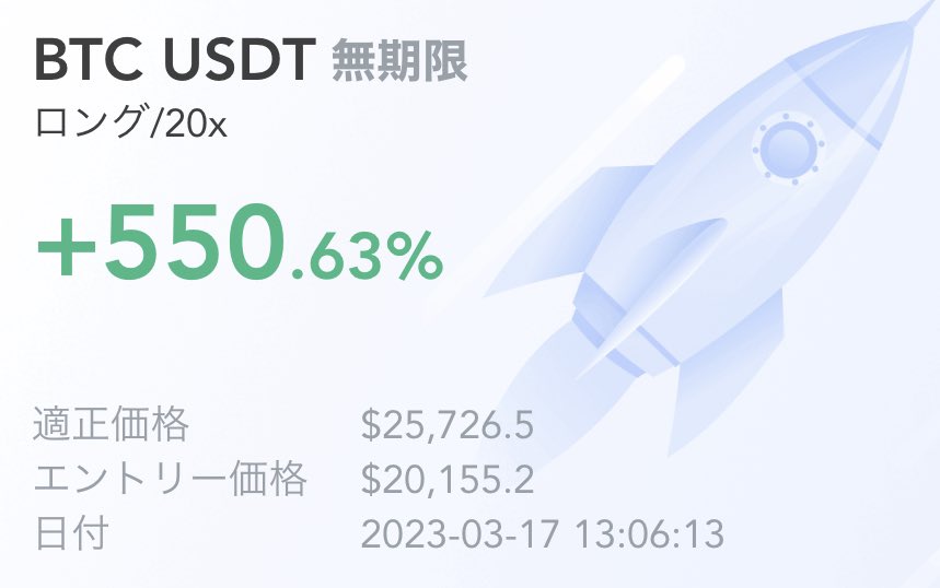 BTCInvesterU's tweet photo. $BTC

底ロングいつ利確しよう。
まあ、そろそろだけどさ笑

そのタイミング知りたい人は、いいねRTでパワー分けてくれ! https://t.co/VFpS098dlr