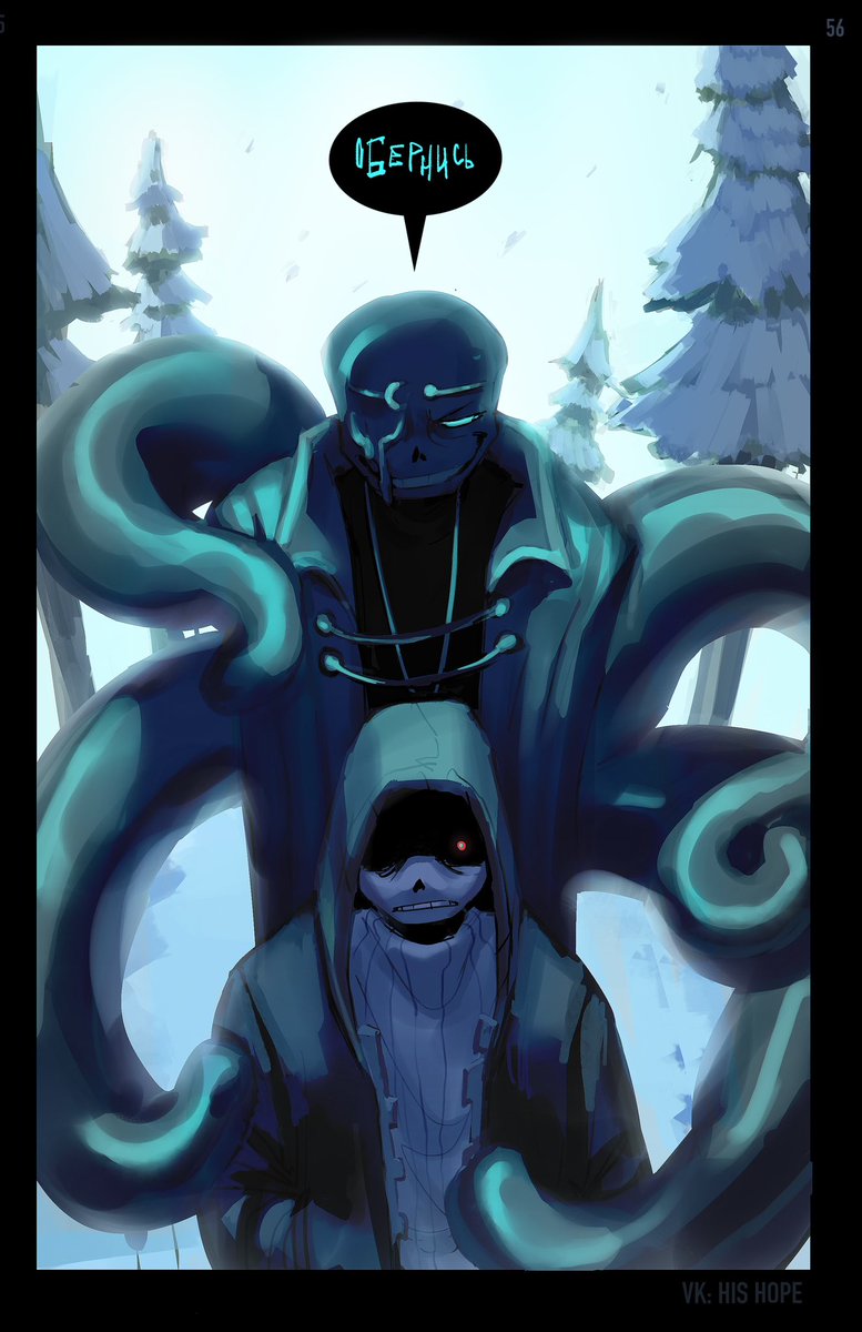 hikkacomic's tweet photo. His Story: Consequences 
Page 53-56
#DustSans #undertaleAU https://t.co/CIfZanlBlm