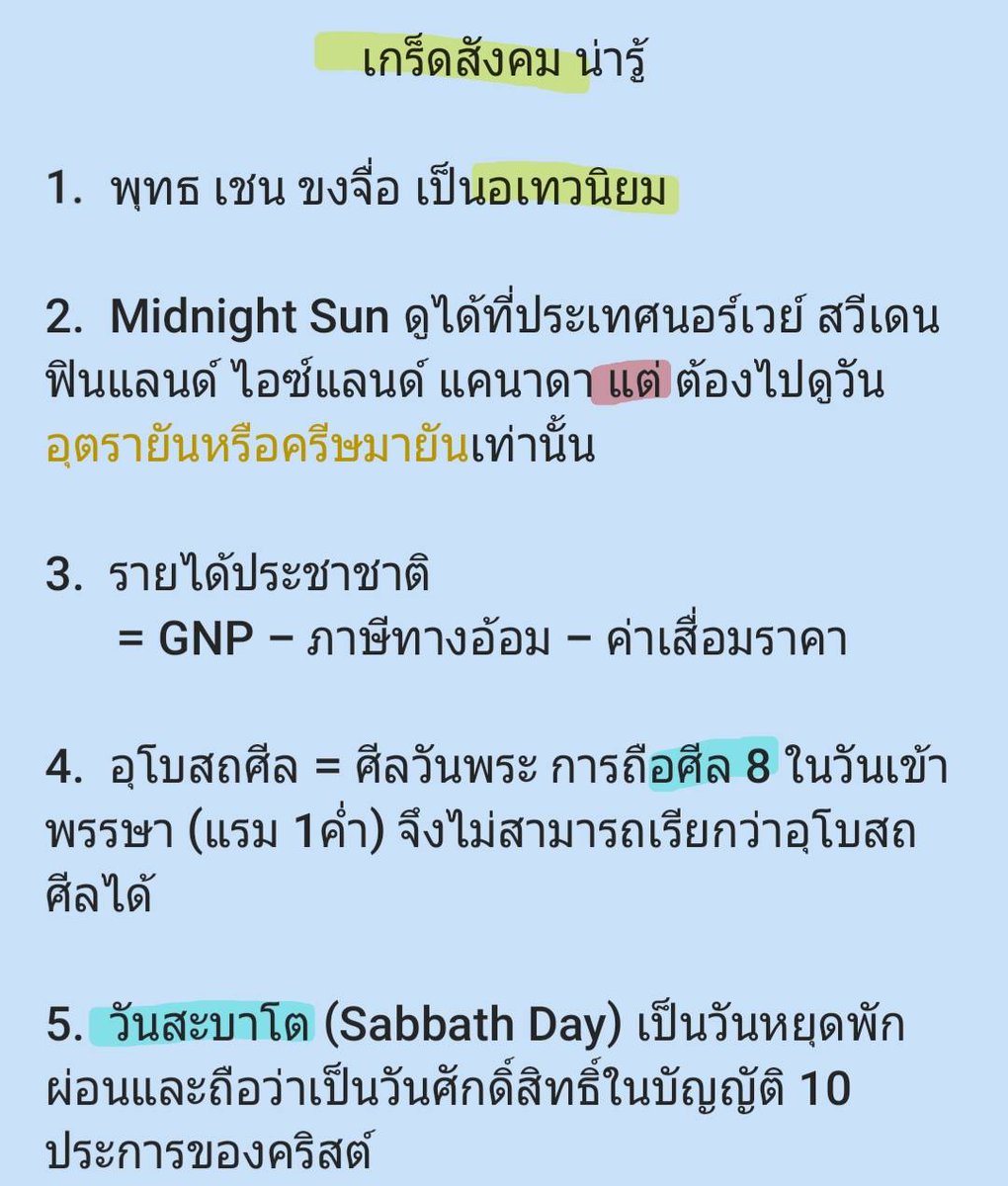 M.Park tweet media