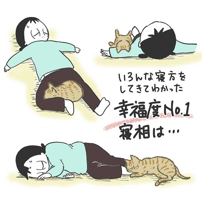 「重たいものがスーッと消える」 ある女性が「幸福度が一番高い」とつづる、最高の『寝方』とは https://t.co/AAzGsDFrS5 @grapeejpより 