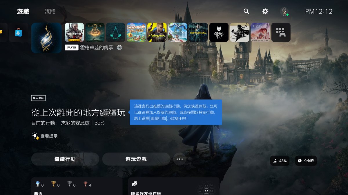 FannHong's tweet photo. #PS5Share https://t.co/r2ys4jGu49