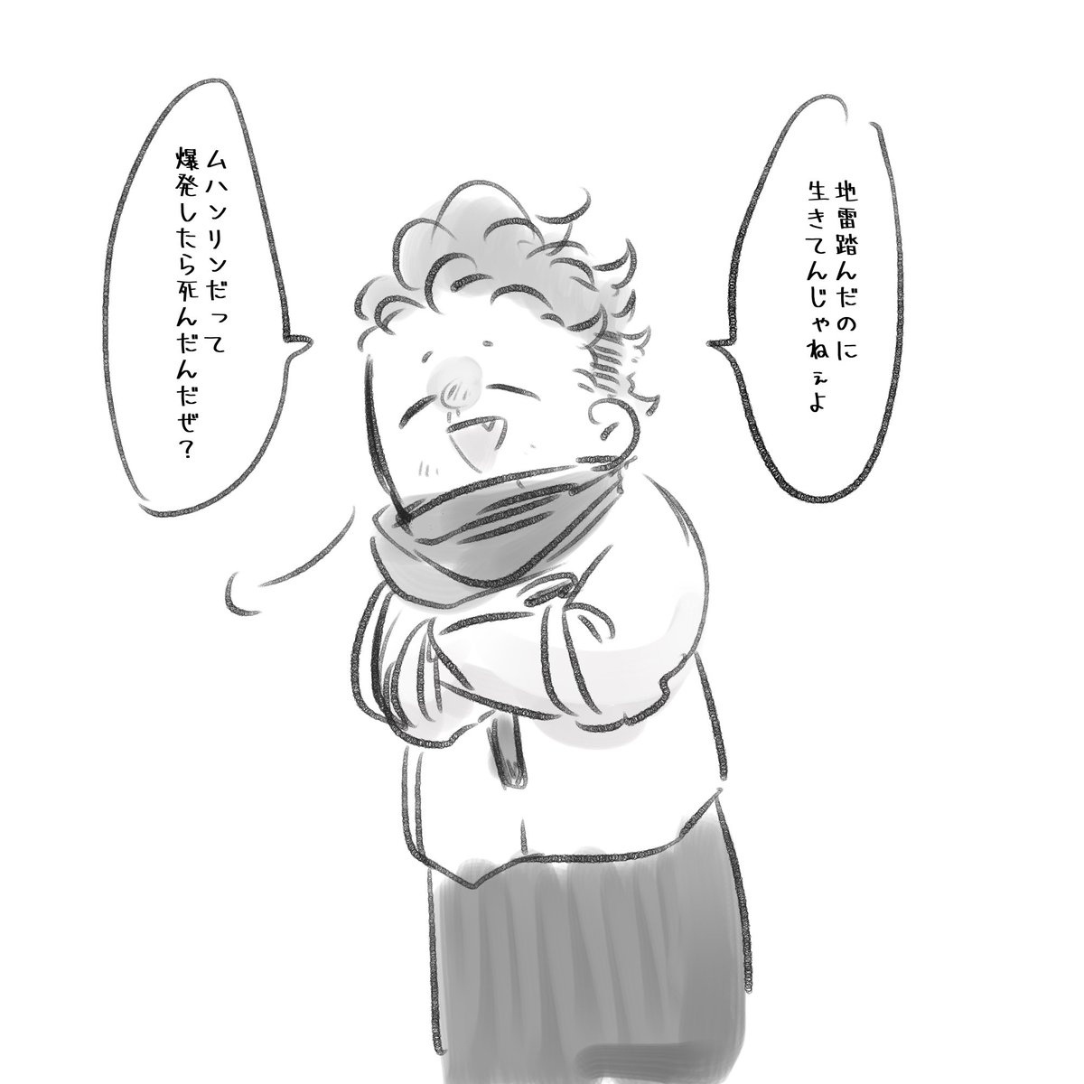 ムハンリンを引き合いに出すチパシ

 #しらをの本屋さん 