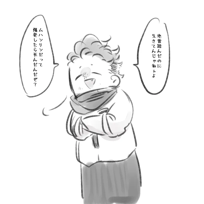 ムハンリンを引き合いに出すチパシ

 #しらをの本屋さん 