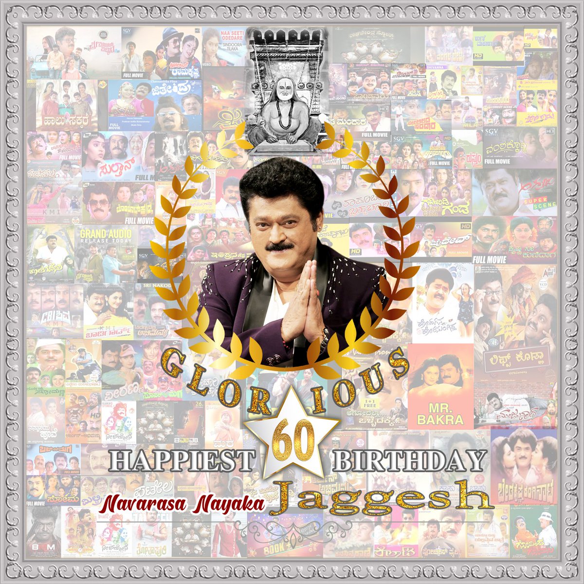 NavarasaB's tweet photo. ನವರಸ ನಾಯಕನ ಜಗ್ಗಣ್ಣನವರ ಬಳ್ಳಾರಿ ಜಿಲ್ಲಾ ಅಭಿಮಾನಿಗಳಿಂದ ನಮ್ಮ ಪ್ರೀತಿಯ ನವರಸ ನಾಯಕ @Jaggesh2 ಅಣ್ಣನವರಿಗೆ 60ನೇ ಹುಟ್ಟು ಹಬ್ಬದ ಪ್ರೀತಿಯ ಶುಭಾಶಯಗಳು ❤️💐
#Glourios60 
Happy birthday BOSS 🥳 https://t.co/tvix0CV1ef