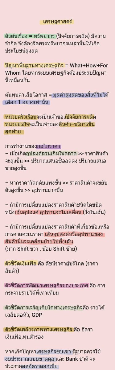 M.Park tweet media