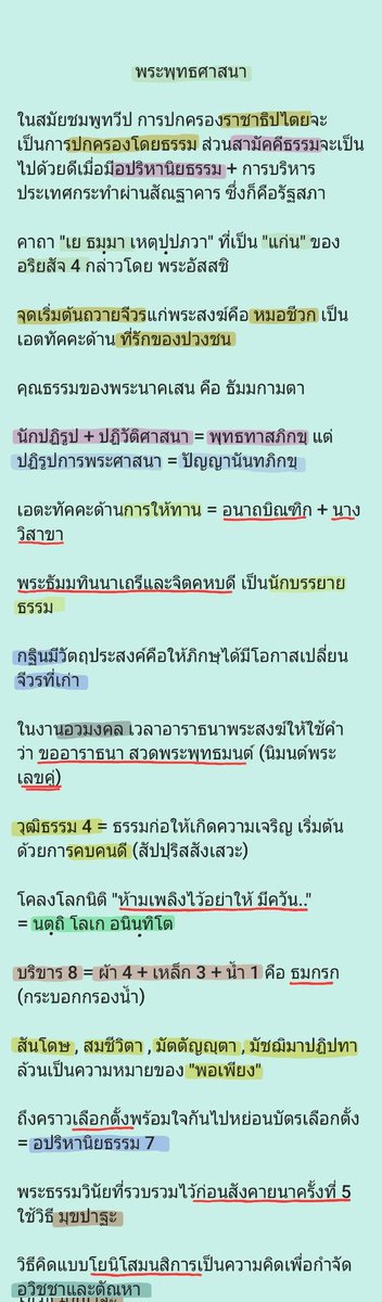 M.Park tweet media