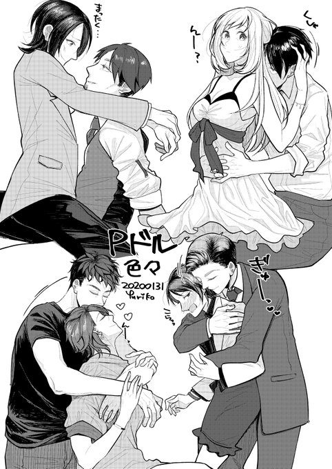 うちのあいきゅんPはこんなかんじ 