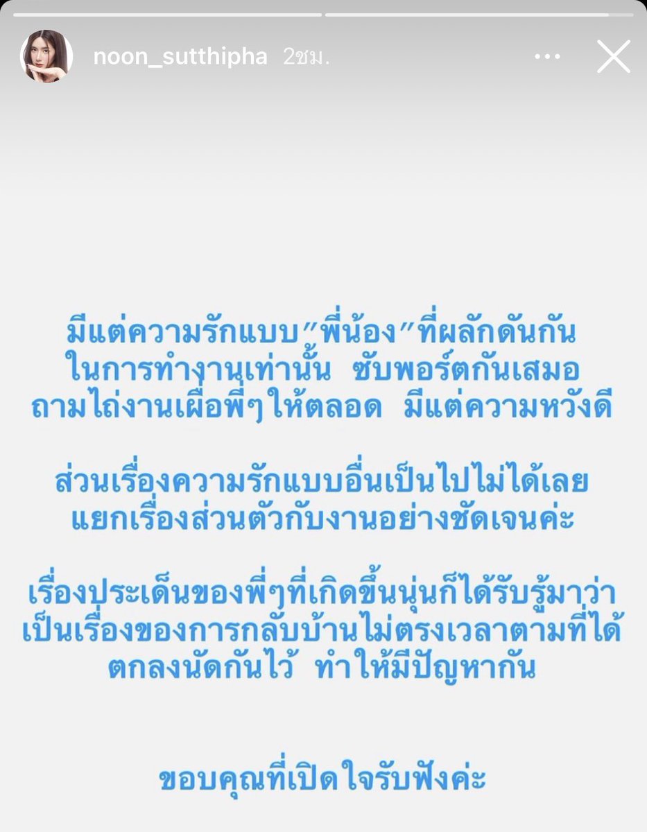 @jjjjjiinnnnn tweet media
