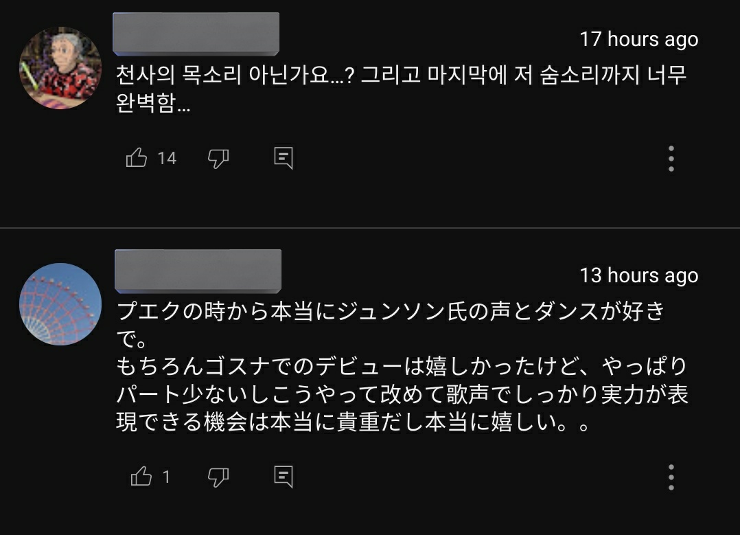 many people praising junseong under his fancam 🥹 the japanese comment: 'i liked junseong's voice and dance since PDX (...) im really happy that he now has got many parts and the opportunity to show his skills with his precious singing voice.' i've waited for times like this 😭