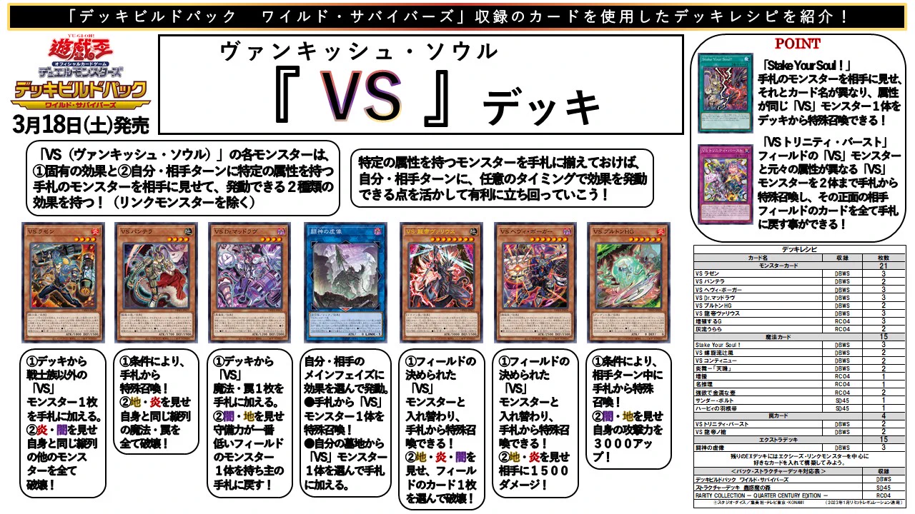 公式】遊戯王OCG på X: 