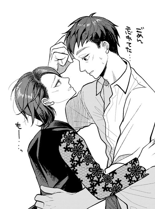 れいちゃんのPは幼馴染年上 