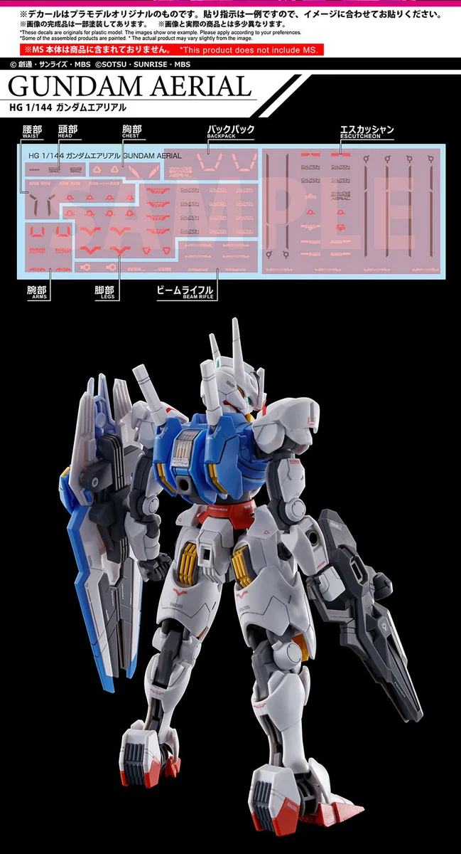 BANDAI HOBBY公式（BANDAI SPIRITS） on X: 