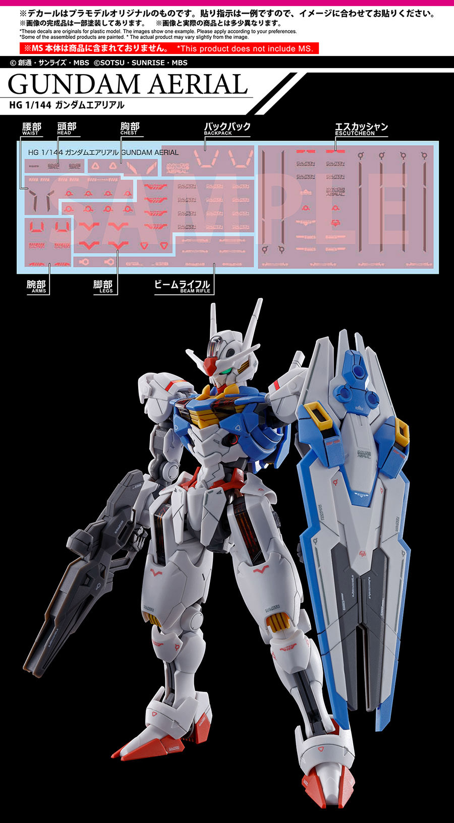 水星の魔女 ガンプラまとめ売り 11点 デカール3種 水星の魔女 ガンプラまとめ売り 11点 デカール3種 - メルカリ