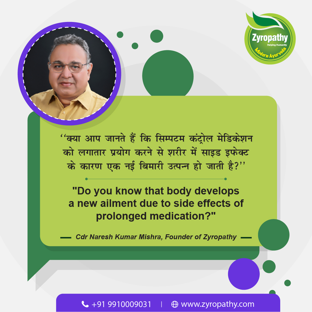 zyropathy's tweet photo. "Do you know that body develops a new ailment due to side effects of prolonged medication?" Let's talk about how we can identify those possible risks early on and keep our bodies healthy and strong. 👉🔗 https://t.co/Upzeuplow6 #StayHealthy #MedicationRisks #SelfHealing #ModernAyurveda #Health #Zyropathy #ModernMedicine