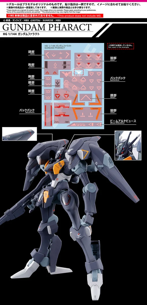 BANDAI HOBBY公式（BANDAI SPIRITS） on X: 