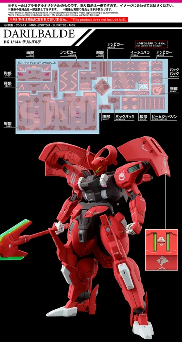 BANDAI HOBBY公式（BANDAI SPIRITS） on X: 