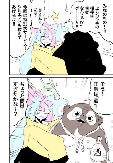 ハラバリーとは特に関係ない漫画。(再掲) 