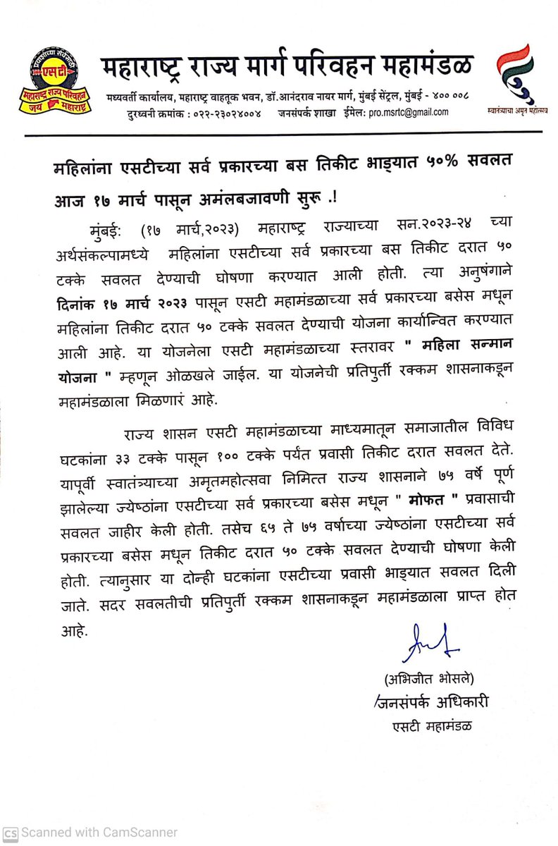 msrtcofficial's tweet photo. महिला सन्मान योजना https://t.co/qIE9WsRJQU