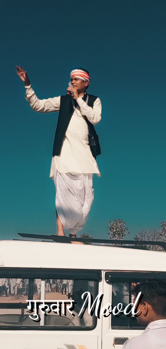 RoatKantiBhai's tweet photo. आदिवासी ह��� अधिकारो  आरक्षण5वी अनुसूची244,1,जल जंगल जमीन से ध्यान भटकाने के लिए bjp Rss के नीचे काम करने वाले एक दलित नेता कैलाश मेघवाल के कंधो पर बंदूक रख कर राजनीतिक स्टंट खेला हे वो द्लितो के अत्याचार शोषण को भुला कर दक्षिणी राजस्थान पर कियू बोले?
समझो
#केलाश_मेघवाल_माफी_मांगे https://t.co/xU3etnC9DE