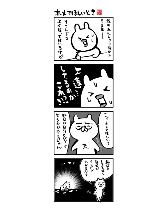 いい話じゃろ 