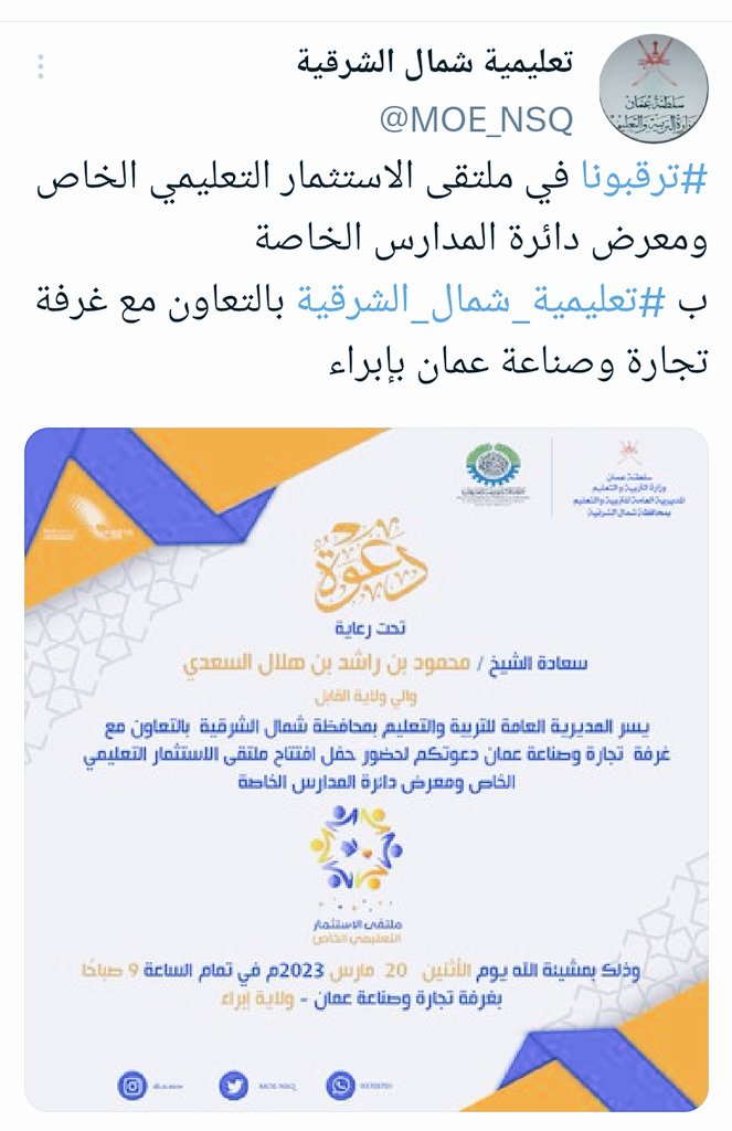 ( ابو ابراهيم الوهيبي..) (@hhhhhhhhsssss99) on Twitter photo 