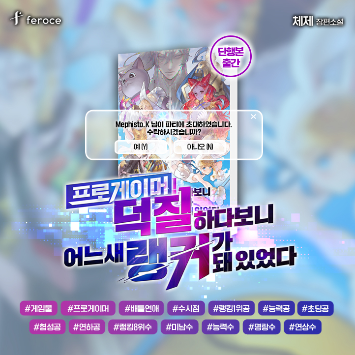 페로체 tweet media