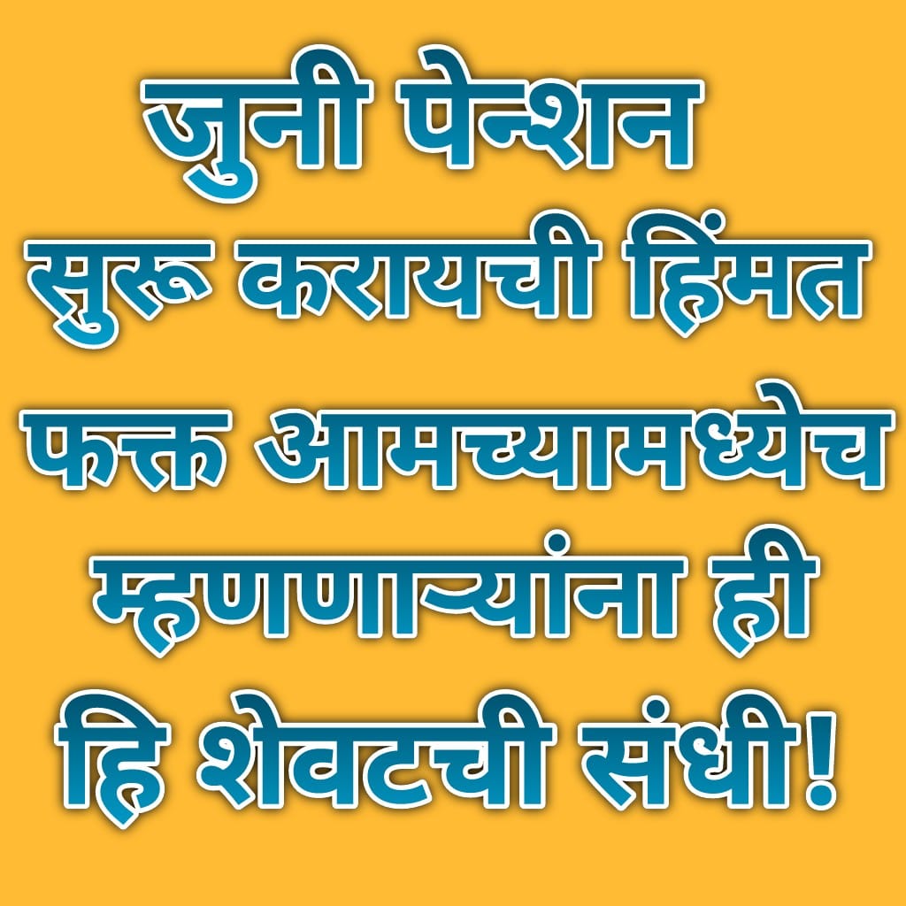 सत्यमेव जयते tweet media