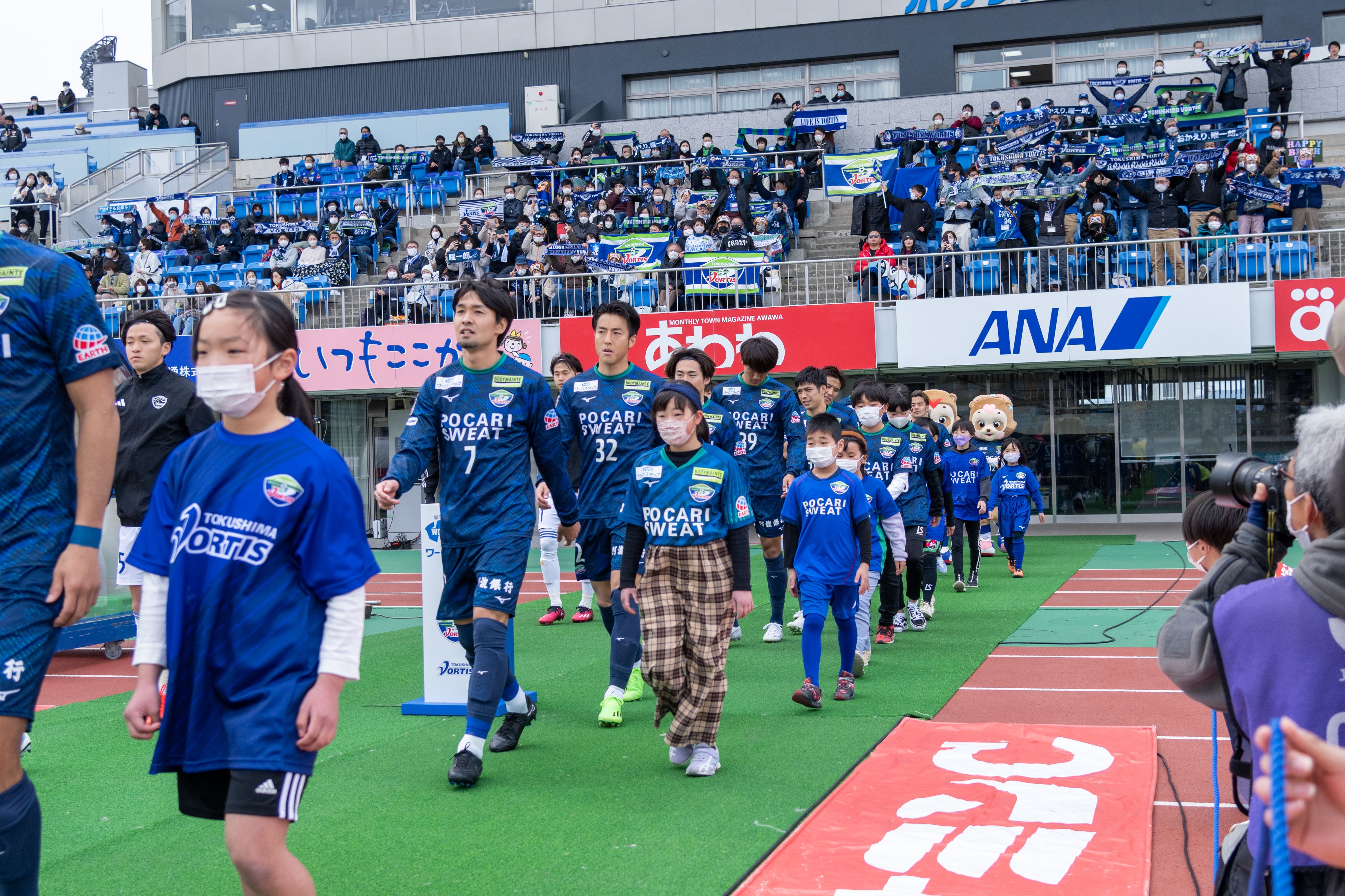 フェアプレイフラッグ　徳島ヴォルティスvsセレッソ大阪 hq720.jpg?sqp=-