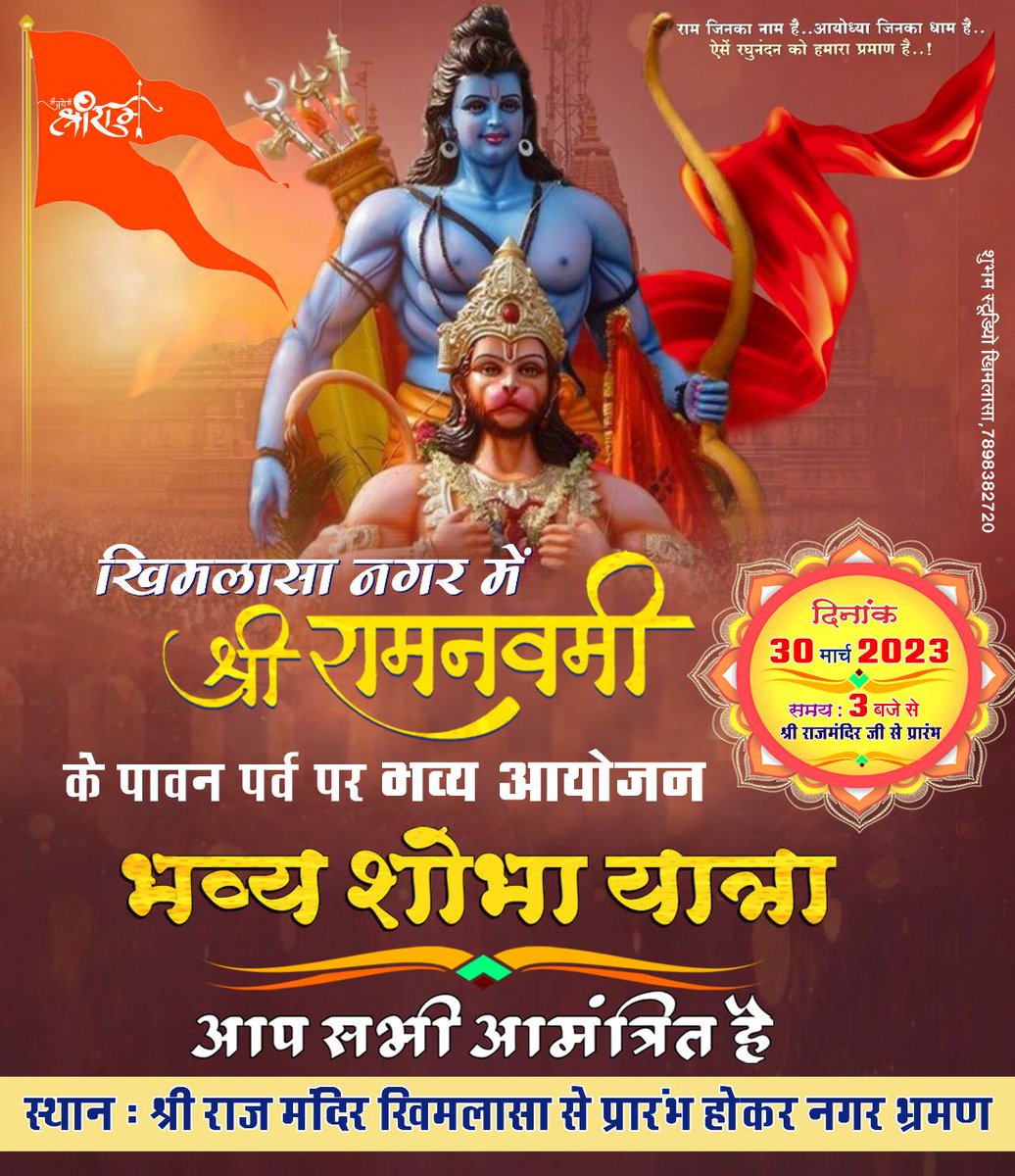 अमर कांत सोनी tweet media
