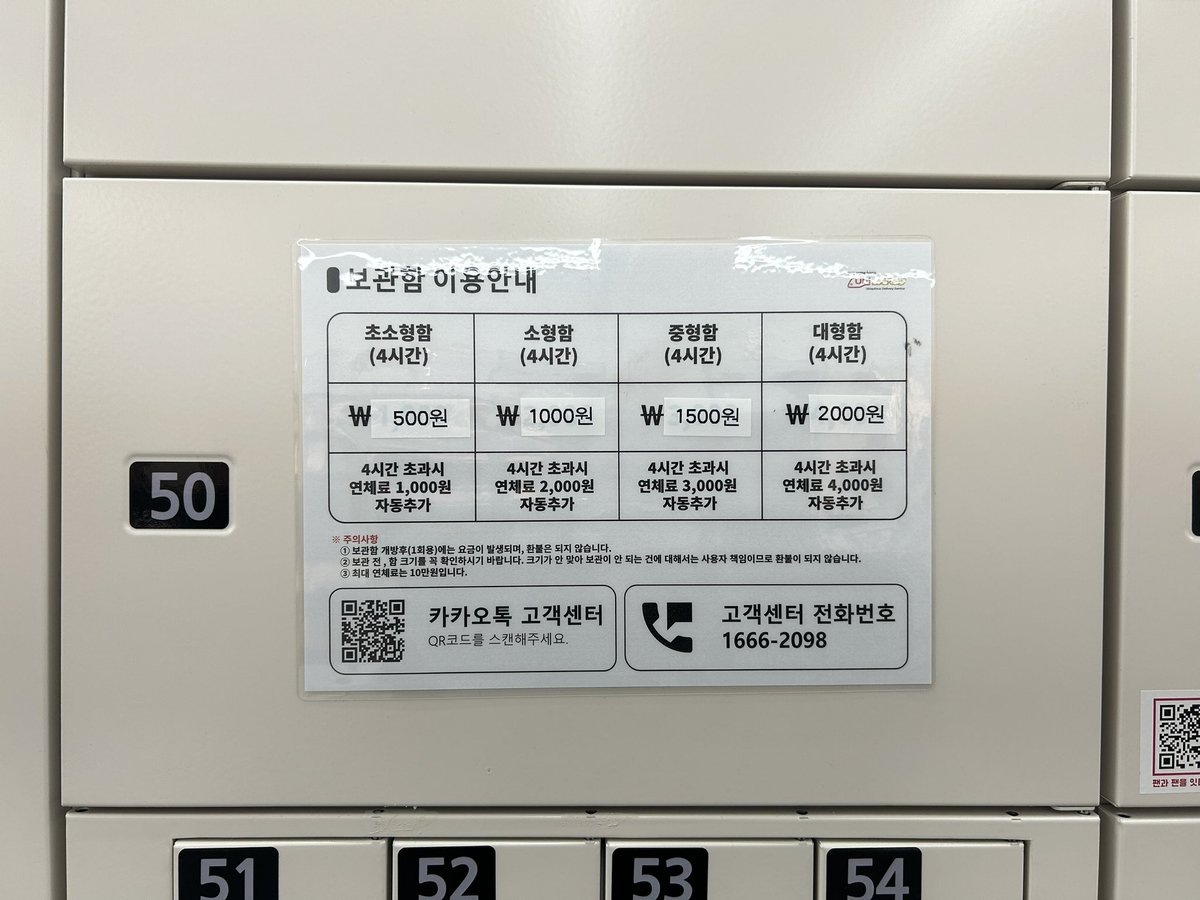 짐보관,중고거래 다 플레이덕에서 가능하다는거 알고 계셨나요??🙂🙂 지금 50%할인된 가격으로 코인락커 사용해보세요❤️ #홍대 # 코인락커 #중고 #물품보관함 #coinlocker #신촌 #연남 #공항철도 #인천공항 #여행