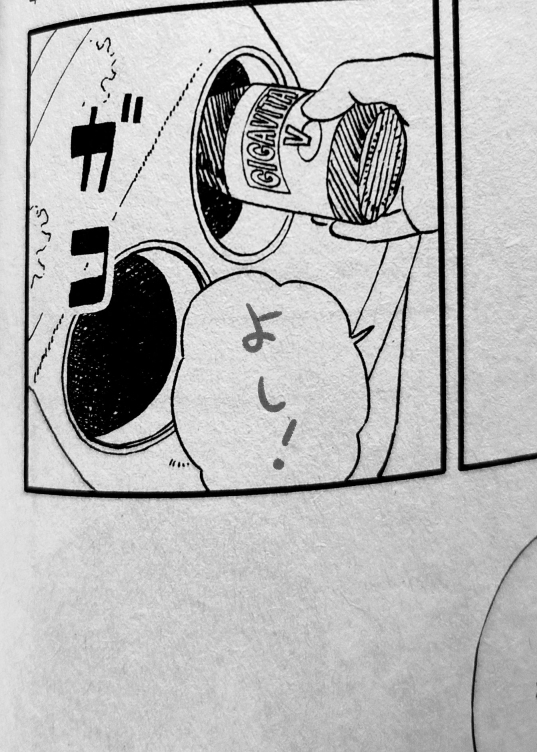 【お知らせ】単行本6巻36ページ4コマ目にセリフの抜けがありました。
小学館に確認したところ、電子書籍版は順次修正されるそうですが紙版は今後増刷されたときに修正されるそうです。
抜けた部分には本来「よし!」と入ります。お手数ですが「よし!」と書き込んでください! 