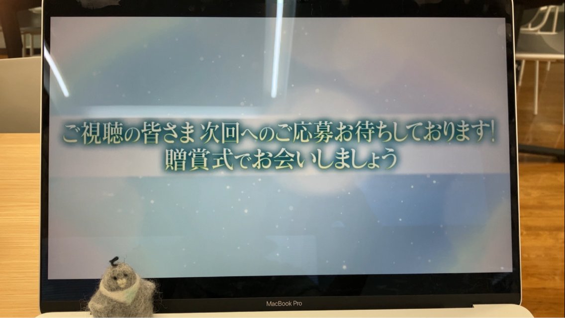 imurato_imura's tweet photo. 今年も面白い作品がいっぱいで、
とっても勉強になったぽ~！実は、イムばと（株式会社イムラ）がお手伝いさせていただいた作品も紹介されていたんだぽ…😊
またブログで紹介するから、
みんな楽しみに待っててほしいぽ~！

#ＤＭ大賞 #全日本ＤＭ大賞 #企業公式つぶやき部 https://t.co/eVY1sNle7c