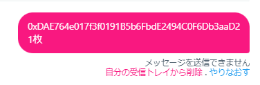りでる(lideru.eth) tweet media