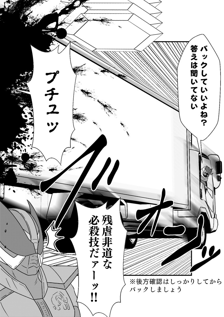 なんかいっぱいいいね来てたな
しあわせ湯奮闘記って何かって分かる4枚をはっとこう 