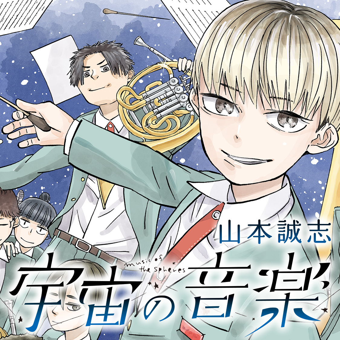 エイミスバジーナ様専用 すだちの魔王城(4) その他