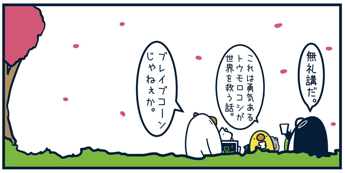 5111 