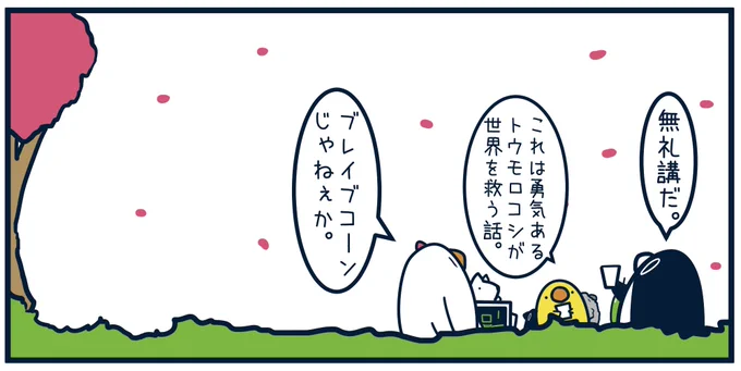 5111 