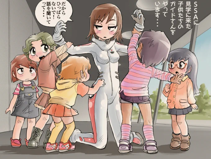 「ロケットガール版宇宙船のひみつ」のまんがパートのサイトを作るので読み返してた。その2巻目、わりといいお話だったので(忘れてた)自分で感心してる(笑)。うちのオリキャラの祖先たち(この子供たち)がSSAに見学に来てて、そこでもらったゴム風船が実は・・・という話。 