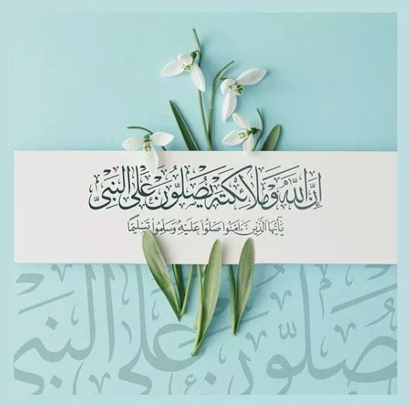 niw30's tweet photo. #الصلاه_علي_النبي  #يوم_الجمعة #جمعة_مباركة https://t.co/Wocx83RENp
