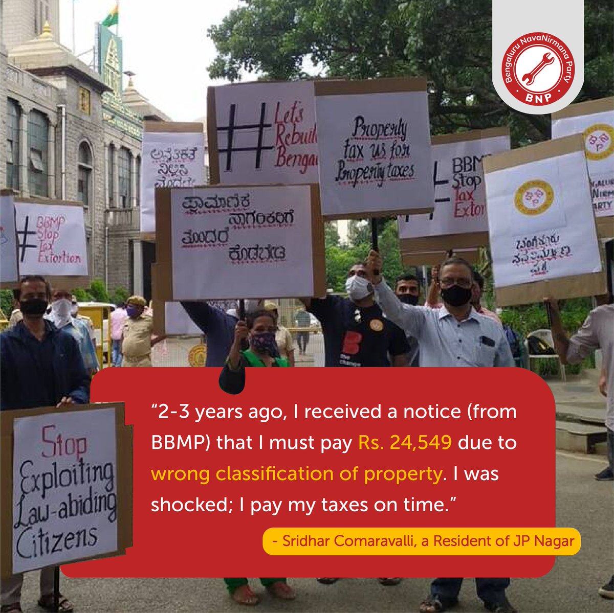 NammaBNP's tweet photo. The fate of 78,000 households lies in the hands of @CMofKarnataka @BSBommai, @BBMPCOMM, & @BBMPAdmn.
Govt. Order is yet to see the light of the day & citizens are running out of patience: https://t.co/qG2Y6a7AP6
#PropertyTax #BNPExplains #SahiMaadiCM #IssueGONow
๐080 47190000 https://t.co/0iy5xPSRvN