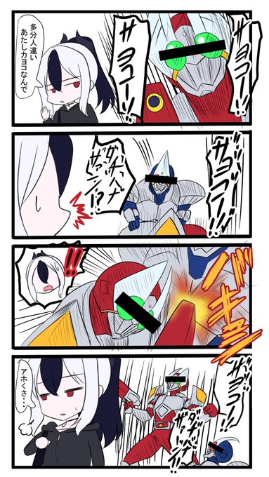 ◯ヨコ違いで描いてみただけ(笑)
ウソだドンコドーン!!! 