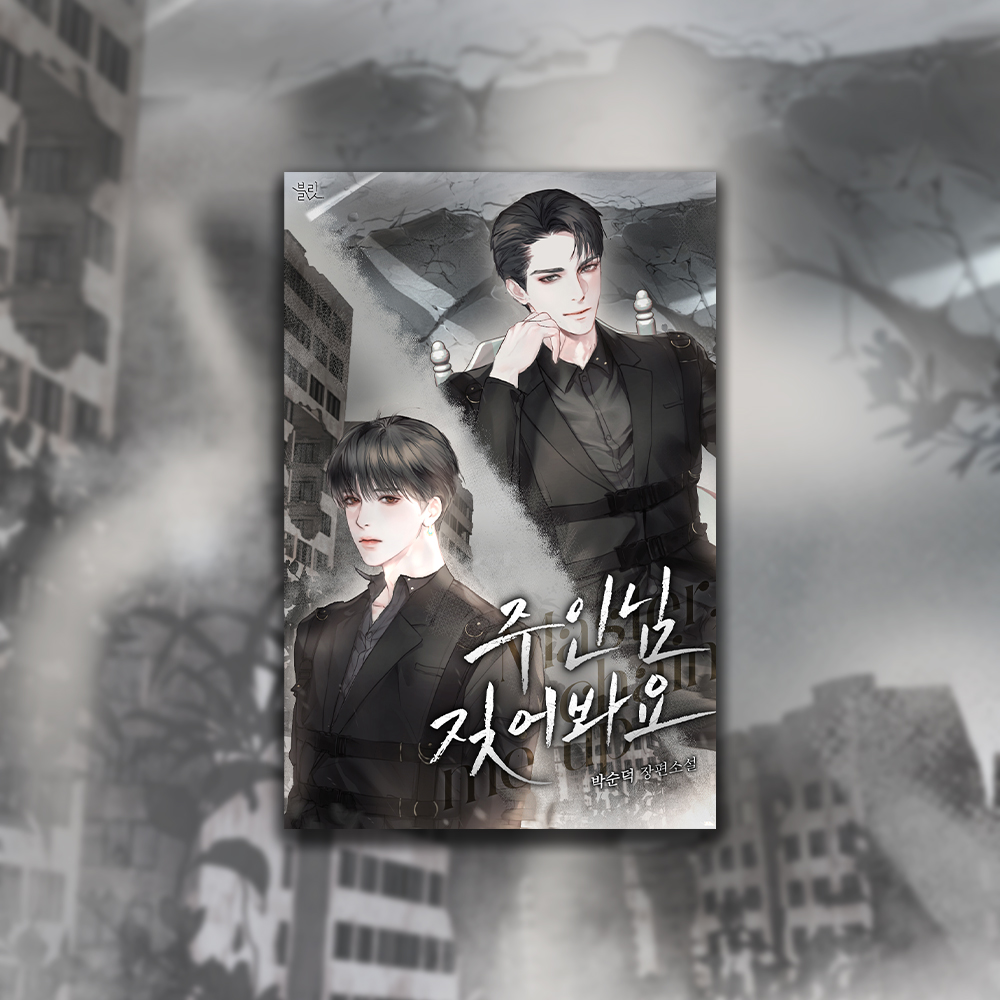 블릿 tweet media
