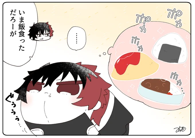 とある本丸のひと休み450「ぽかぽか・もちひぜの本丸」
#とある本丸のひと休み 

ご飯を食べ終え、日向ぼっこをしているもちひぜくん。ポカポカとした日差しにポカポカ…ホカホカ…ホカホカごはん…と連想してしまったみたいです😂 https://t.co/FP2dWJJxcn 