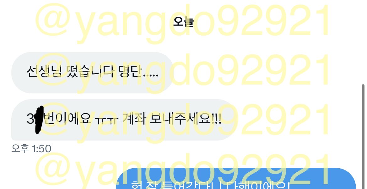 <광야클럽 광클 대리폼림 성공내역>

✅ EXO KAI 엑소 카이 <Rover> 음중 사녹

       2n, 3n,5n 성공❤️

폼림 대리티켓팅 문의는 DM💕

Weverse,kwangya club pre-recording Application
Kpop concert Ticketing💕

Foreigners, global, wise,paypal⭕️ 

양도, sell❌