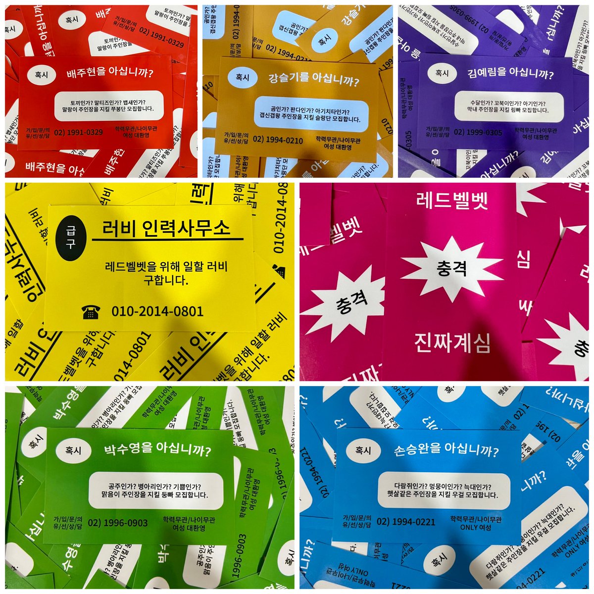 nnyie_143's tweet photo. #rt 레드벨벳 콘서트 나눔합니다!

📍4/1,4/2 양일 진행
📍하루에 50set 진행
📍1set = 사진속 7종
📍당일 티켓, 알티 인증 받습니다!

자세한건 당일에 타래로 공지하겠습니다! https://t.co/6aIhvt1JM4