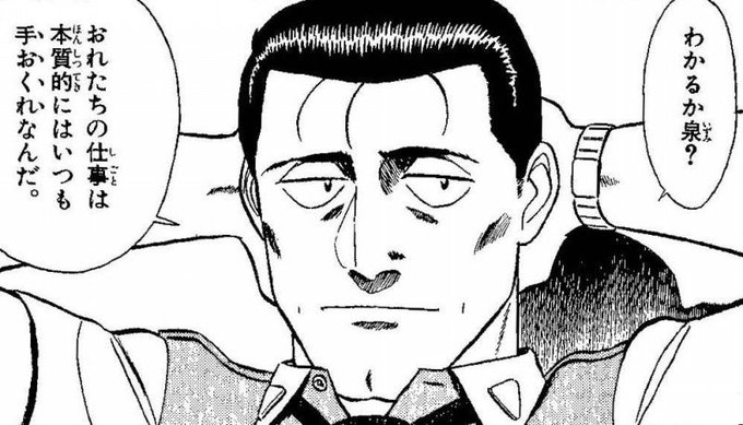 漫画版パトレイバーは本当に良いのでみんなに読んでほしい。グリフォン編以降は長回しのセリフが多くなってロボット格闘漫画という感じではなくなっていくんだけど、僕はそれが好き。 