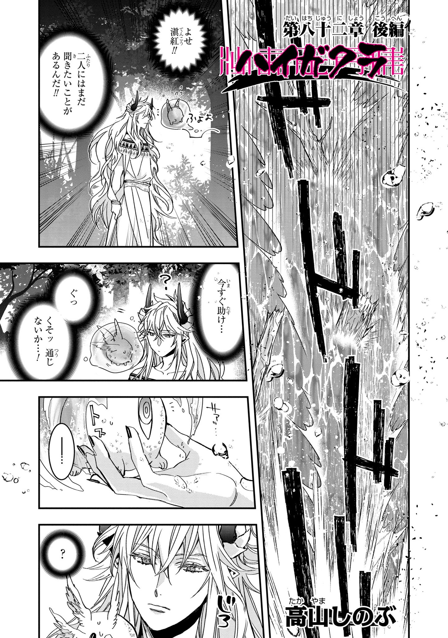 ゼロサム編集部 on X: ゼロサム編集部 on X: