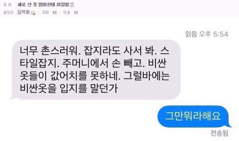 설문조사후기
나와 에펜씨