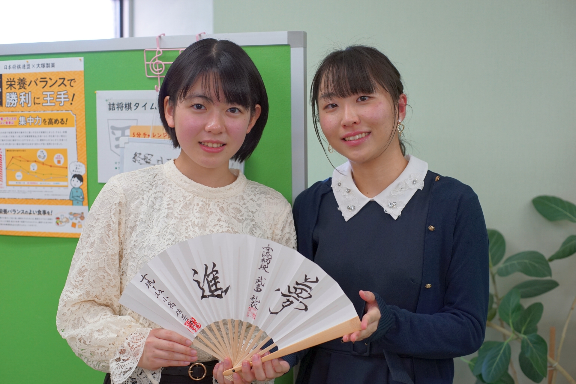 小髙佐季子女流初段 直筆扇子 「鋭峰」