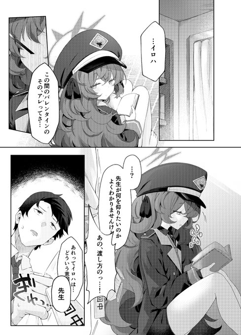 今日は結局とろけて何もしてないですが一応こんなん描き進めてます 